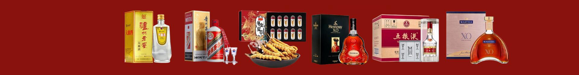 格尔木市理宜烟酒商行