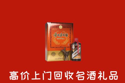 格尔木市回收贵宾特制茅台酒