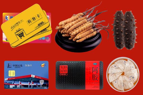 附近收购：格尔木市回收礼品