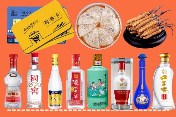 格尔木市回收烟酒